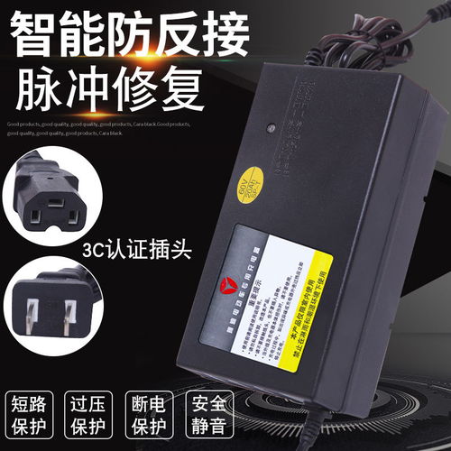 雅迪原裝正品電動(dòng)車電瓶充電器36v12ah48v20ah60v30ah64v72v新款