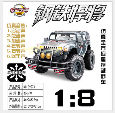 電動車-求購助力車、電瓶車、代步車、電動車采購平臺求購產品詳情