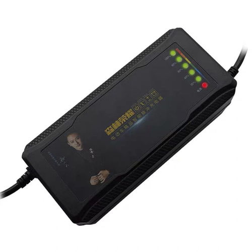 智能守護(hù)，安心充電——全自動(dòng)斷電電動(dòng)車充電器48V-72V通用解析