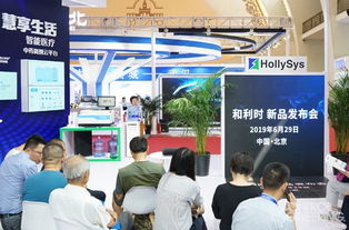 和利時HolliCube 2019軟博會引領數字工廠操作系統新變革